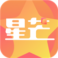 
星芒 免费下载