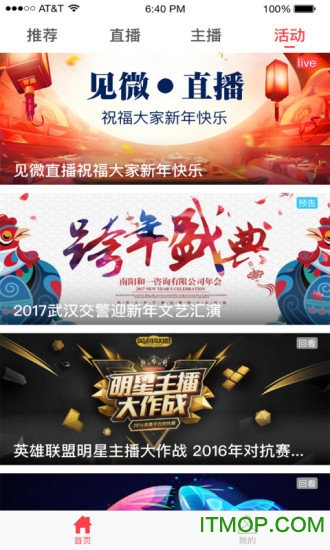 见微app 见微app