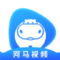 
河马视频 无广告免费追剧软件