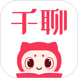 
千聊直播官方软件