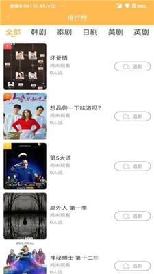 宜搜宝去广告完整版