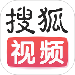 
搜狐视频播放器app