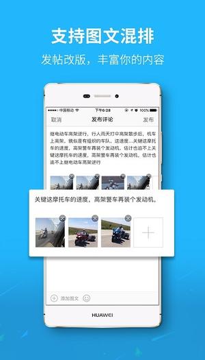 恺视网app 恺视网最新版下载