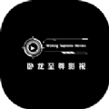 
7080电影APP