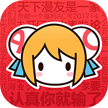 
AcFun 官方正版