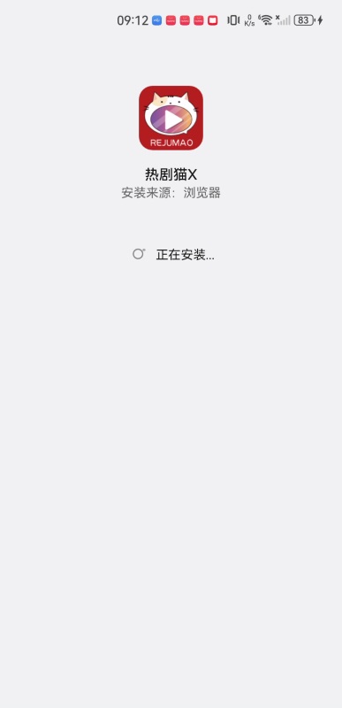熱劇貓x