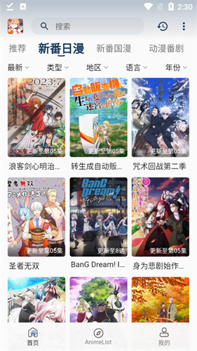 嘶哩嘶哩