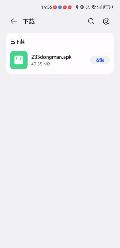 233动漫