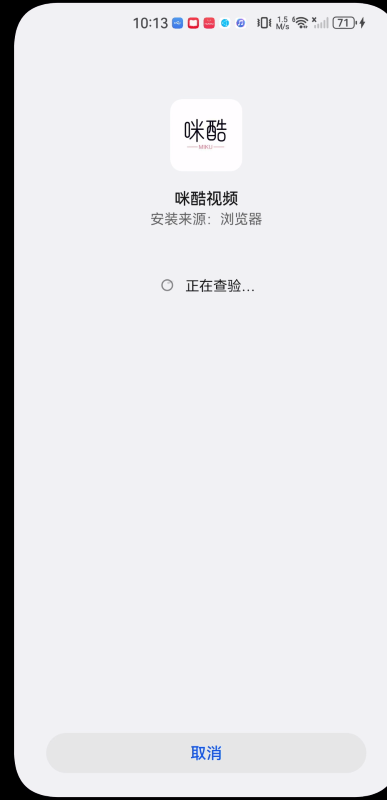 咪酷視頻最新版
