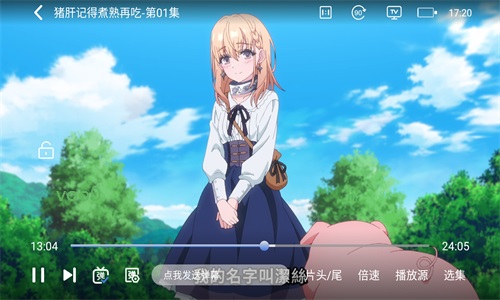 cliclic动漫