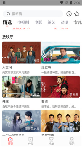 大海影视