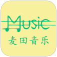 麥田音樂