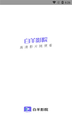 白羊影視