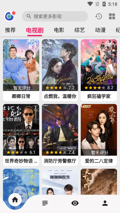 樂看視頻app下載官方最新版本安裝