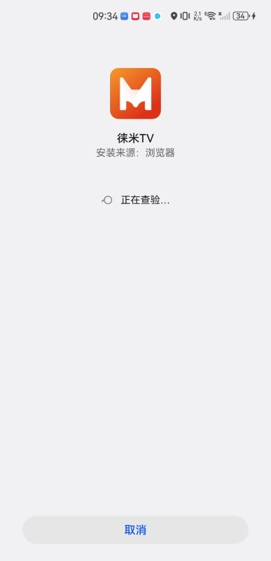 徕米tv