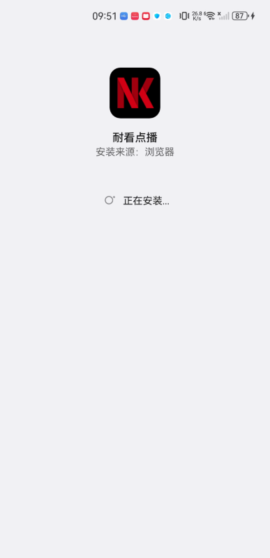 耐看点播