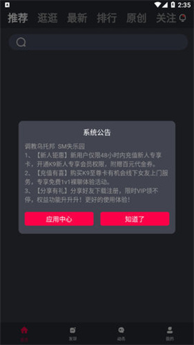 k9視頻