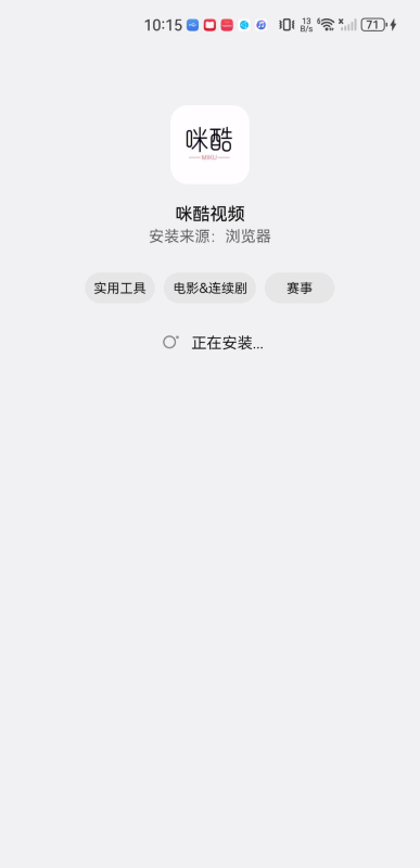咪酷視頻最新版