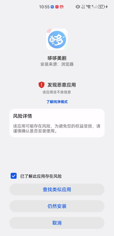 哆哆美剧最新版