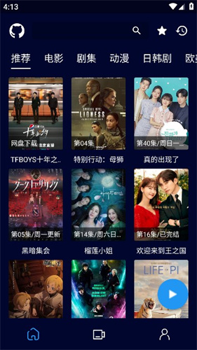 黑猫影视安卓版