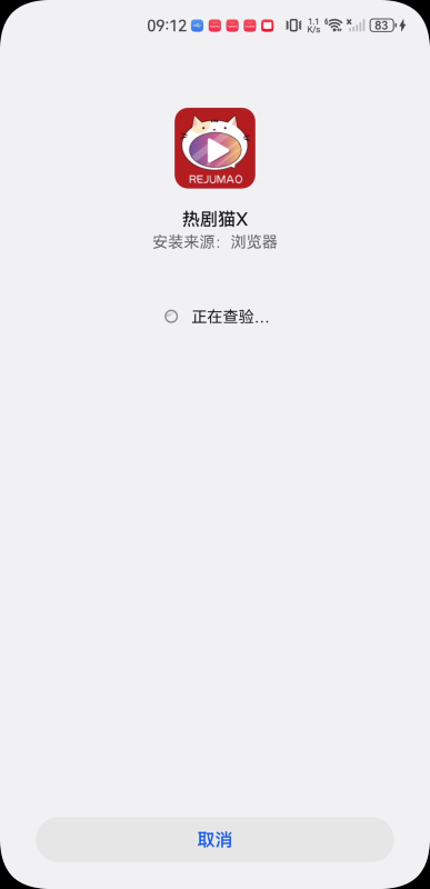 熱劇貓x