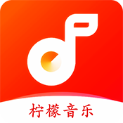 
柠檬音乐 免费下载
