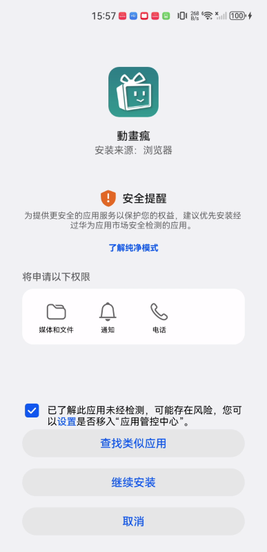 巴哈姆特動畫瘋