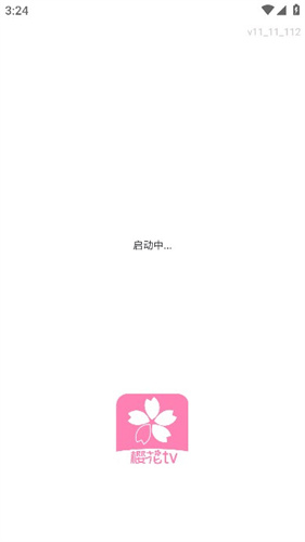 櫻花風車動漫最新版