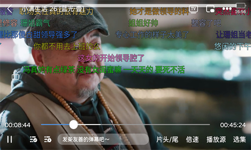 热剧猫x