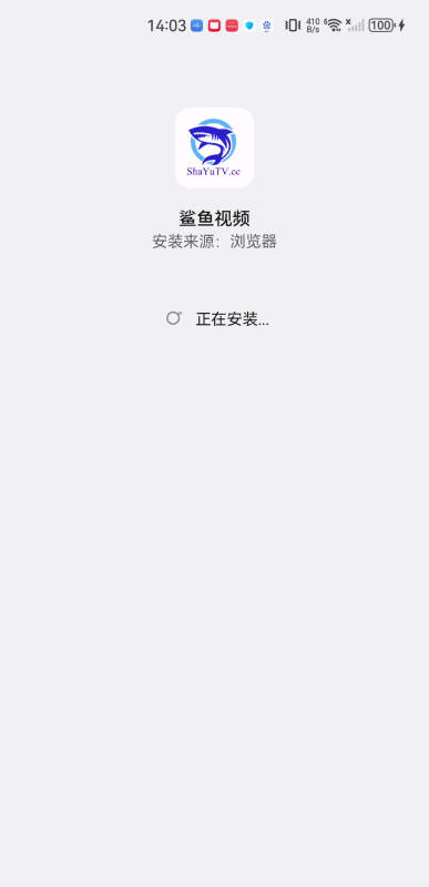 鯊魚視頻