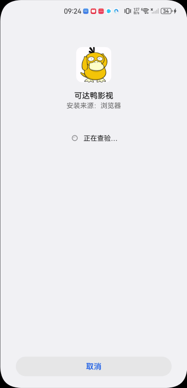 可達鴨影視