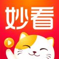 
妙看app