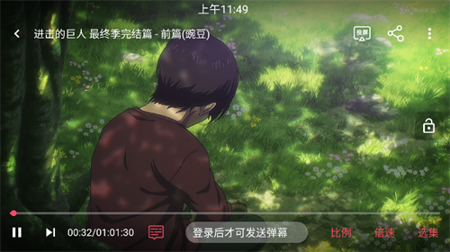 櫻花動漫