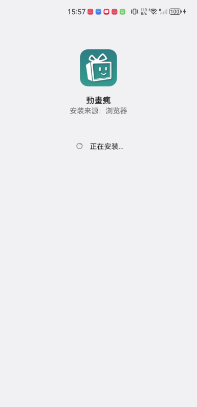 巴哈姆特動畫瘋