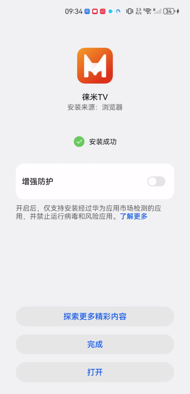 徕米tv