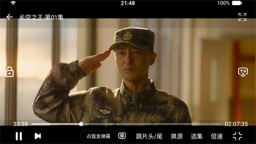 點點影視