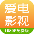 
爱电影视app