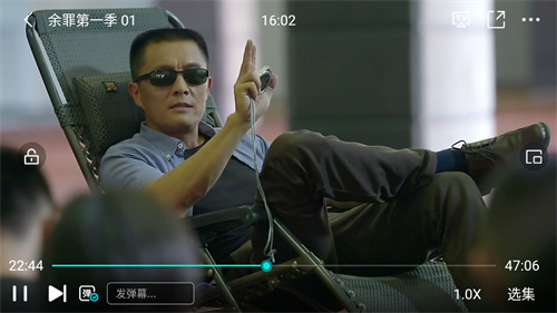 易看Pro视频app