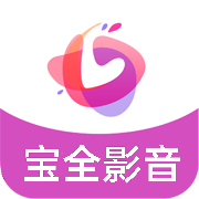 
宝全影音