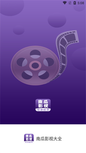 777影视