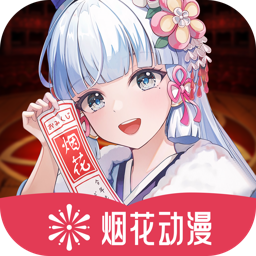 櫻花動漫
