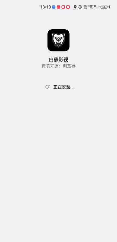 白熊影视