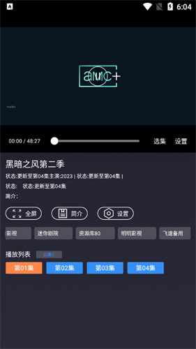 哆哆美剧最新版