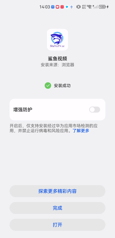 鯊魚視頻