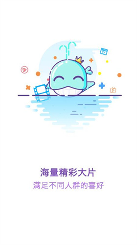 不晚屋追剧
