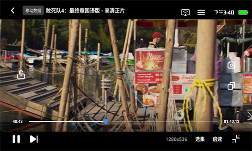 耐看点播