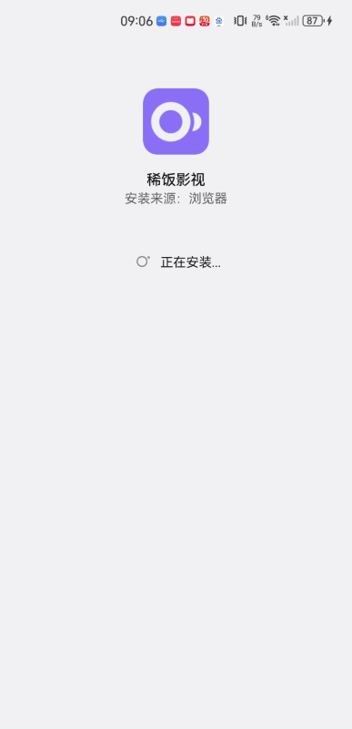 稀飯影視