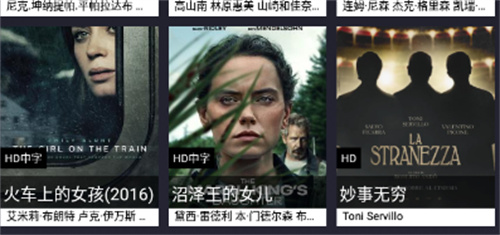 青檸影視