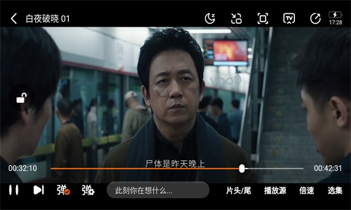 iKanBot app