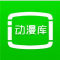 動漫庫